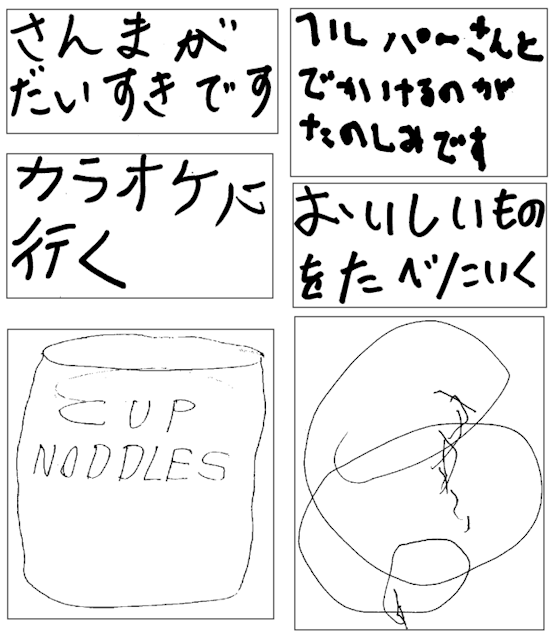 みんなの作品