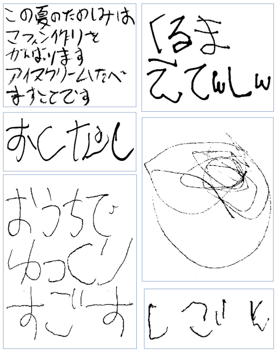 みんなの作品