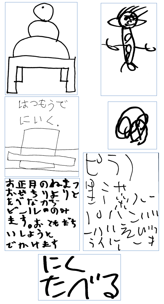 みんなの作品