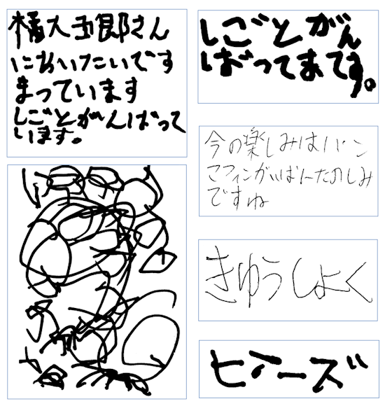 みんなの作品