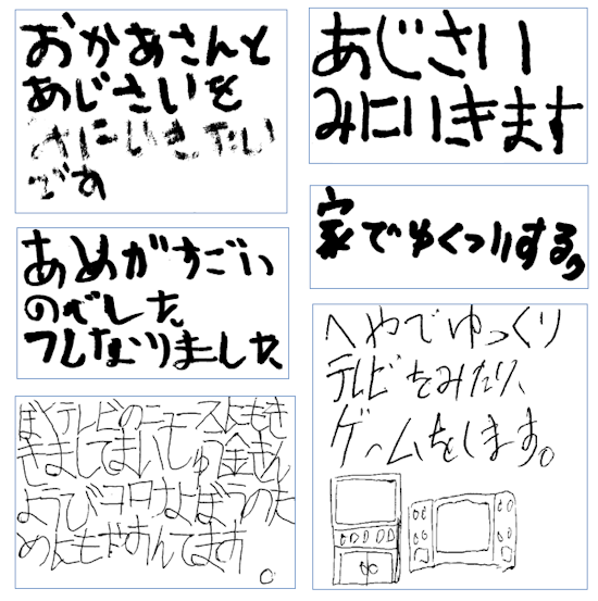 みんなの作品