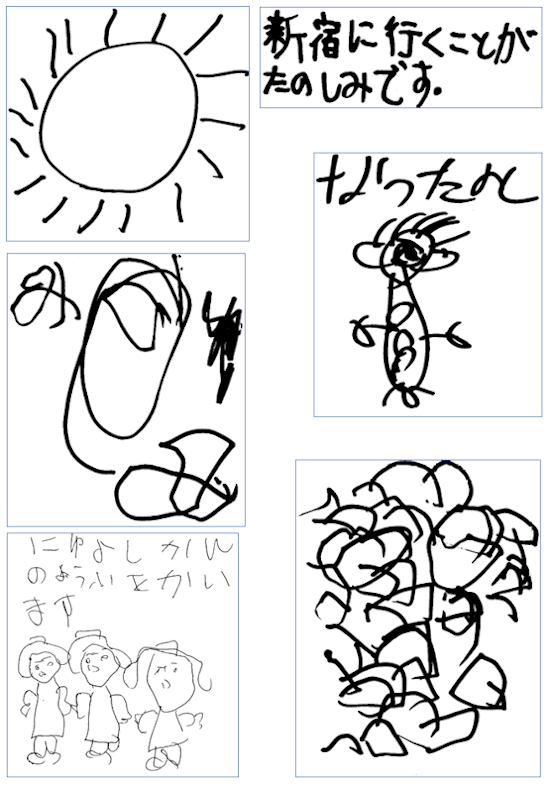 みんなの作品