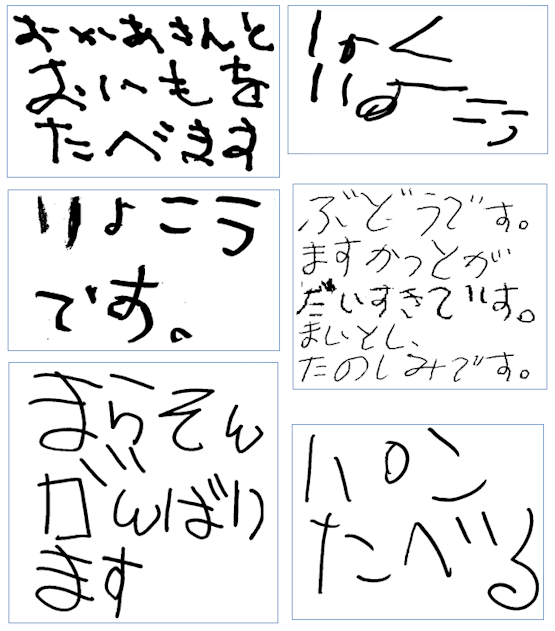 みんなの作品