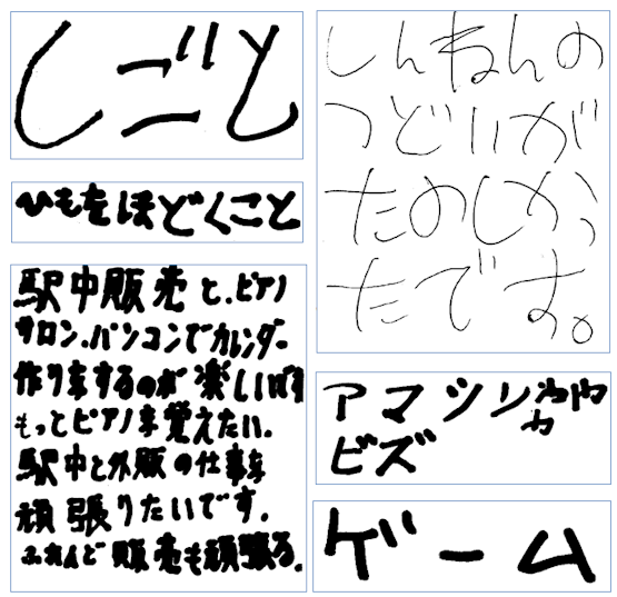 みんなの作品