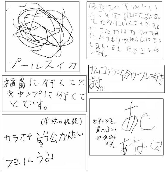 みんなの作品