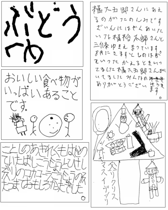 みんなの作品