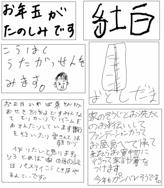みんなの作品