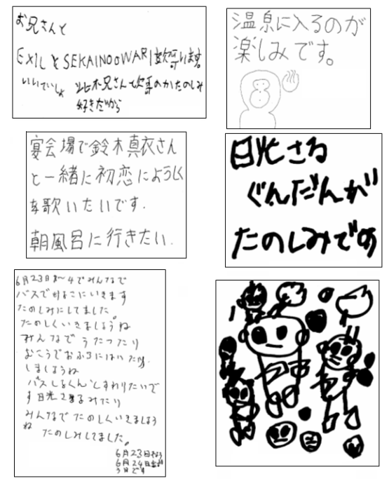 みんなの作品