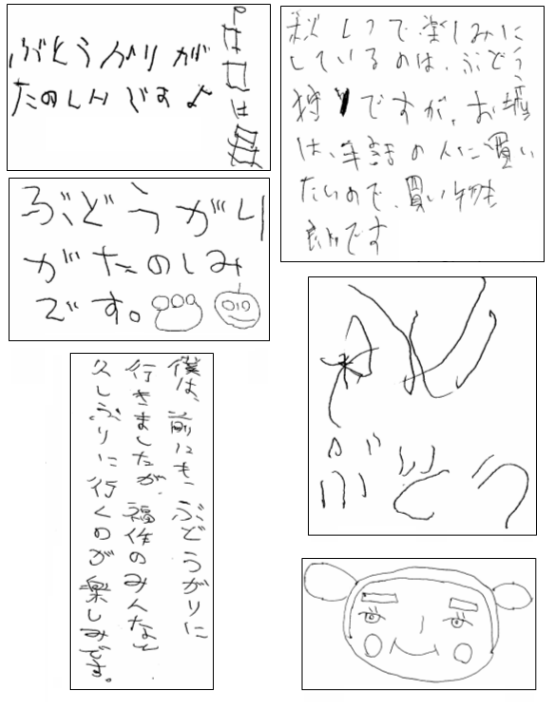 みんなの作品
