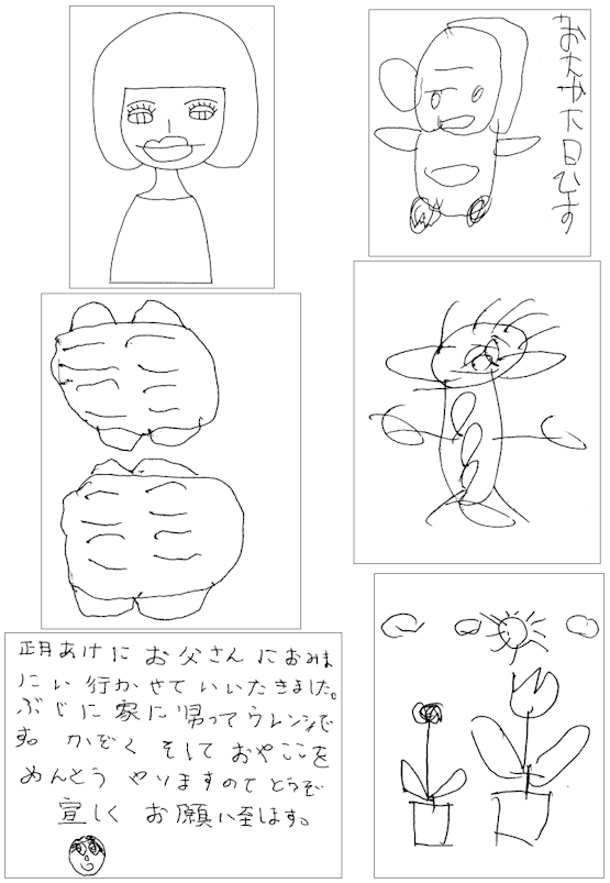 みんなの作品