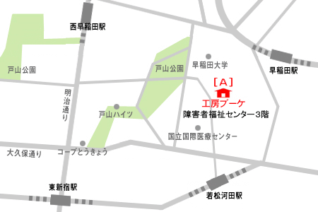 新宿福祉作業所製のアクセサリー販売マップ